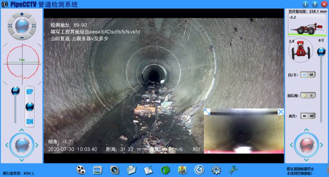 柏乡管道CCTV检测专家-炜誉市政工程有限公司