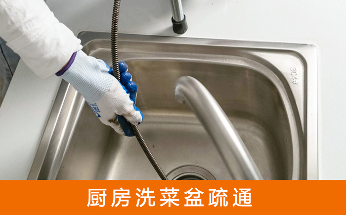 柏乡洗菜池疏通