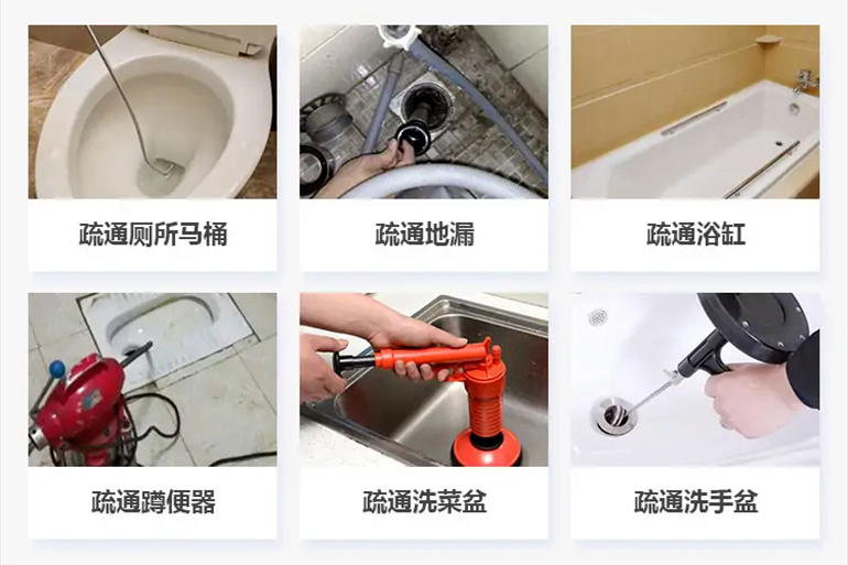 柏乡下水道疏通电话【管道疏通】24h专业上门服务